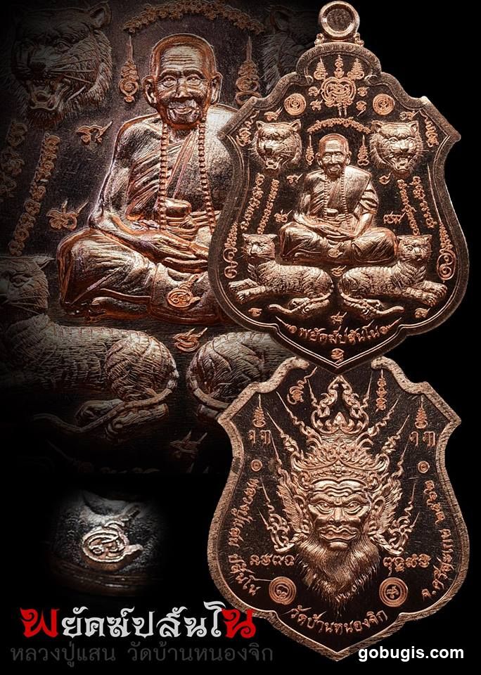 Thai Amulets