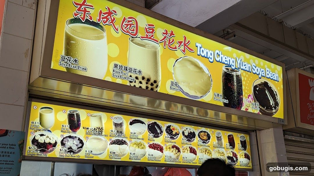 Tong Cheng Yuan Soya Bean Menu