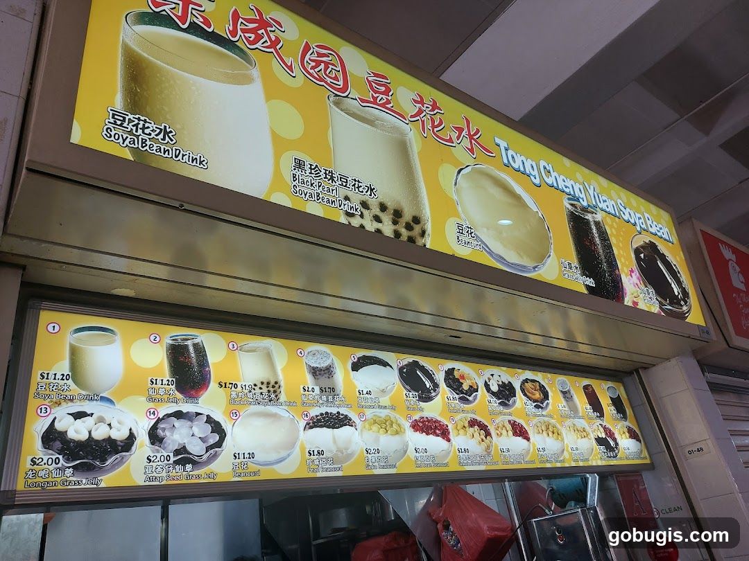 Tong Cheng Yuan Soya Bean Menu