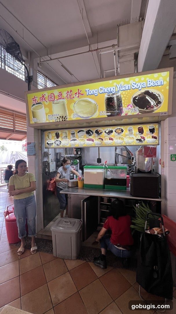 Tong Cheng Yuan Soya Bean