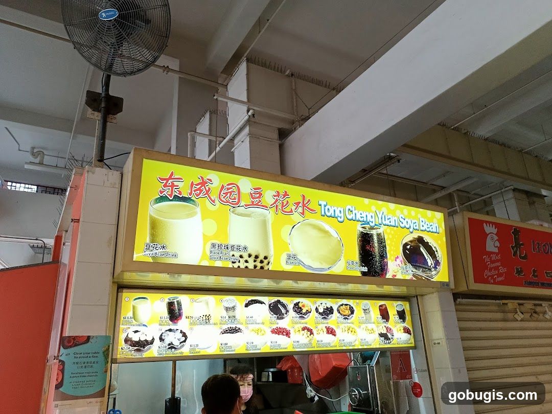 Tong Cheng Yuan Soya Bean Menu