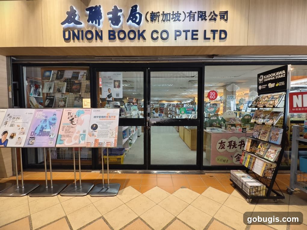 Union Book 友联书局