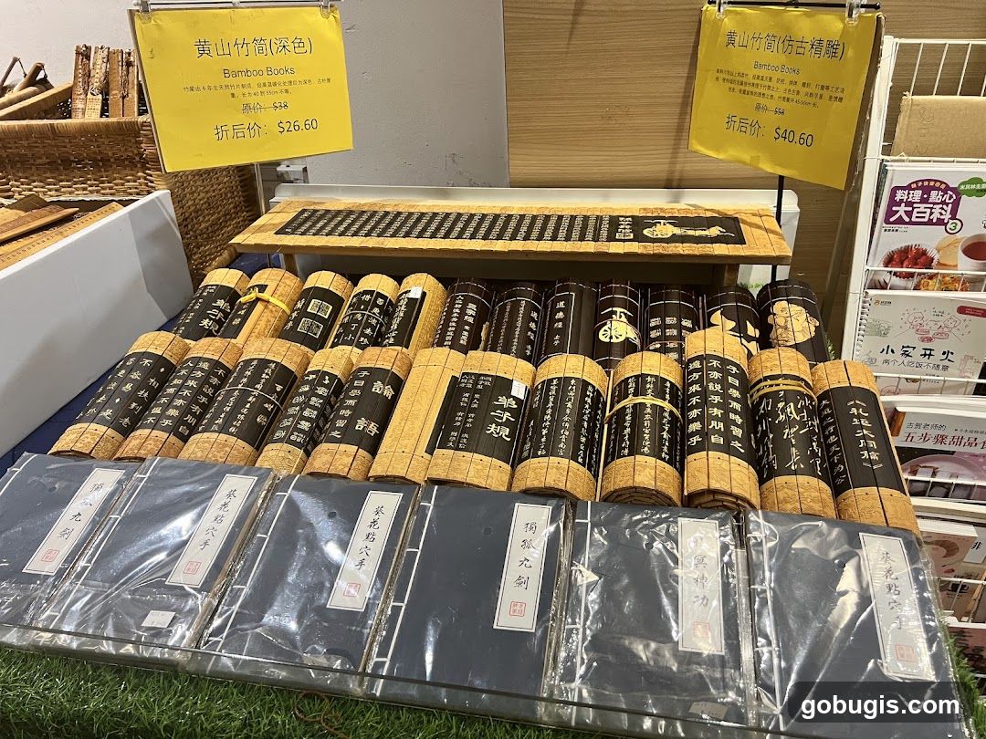 Bamboo Books Display