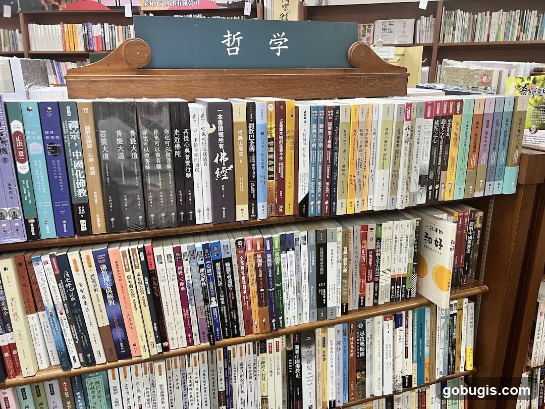 Bookshelves filled with books