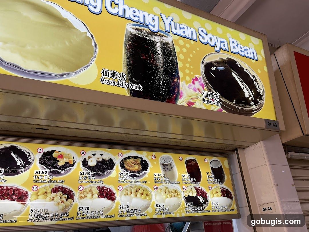 Cheng Yuan Soya Bean Menu