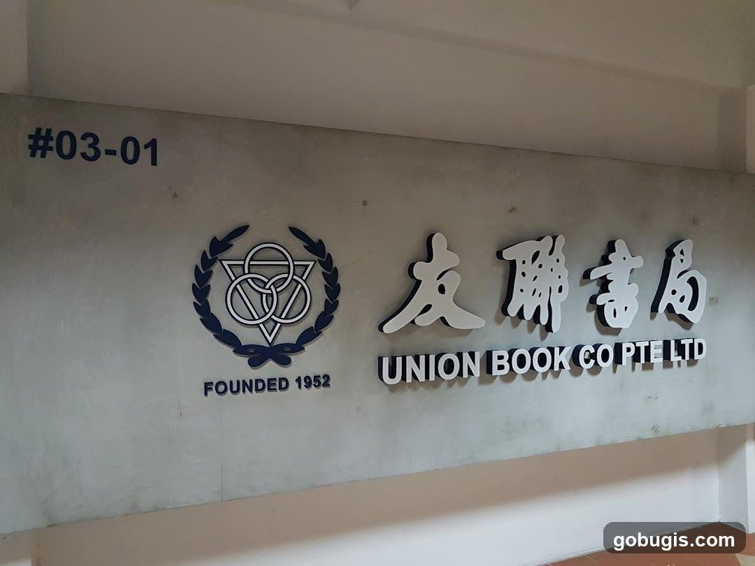 Union Book 友联书局