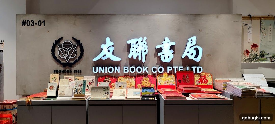 Union Book Co Pte Ltd Store Display