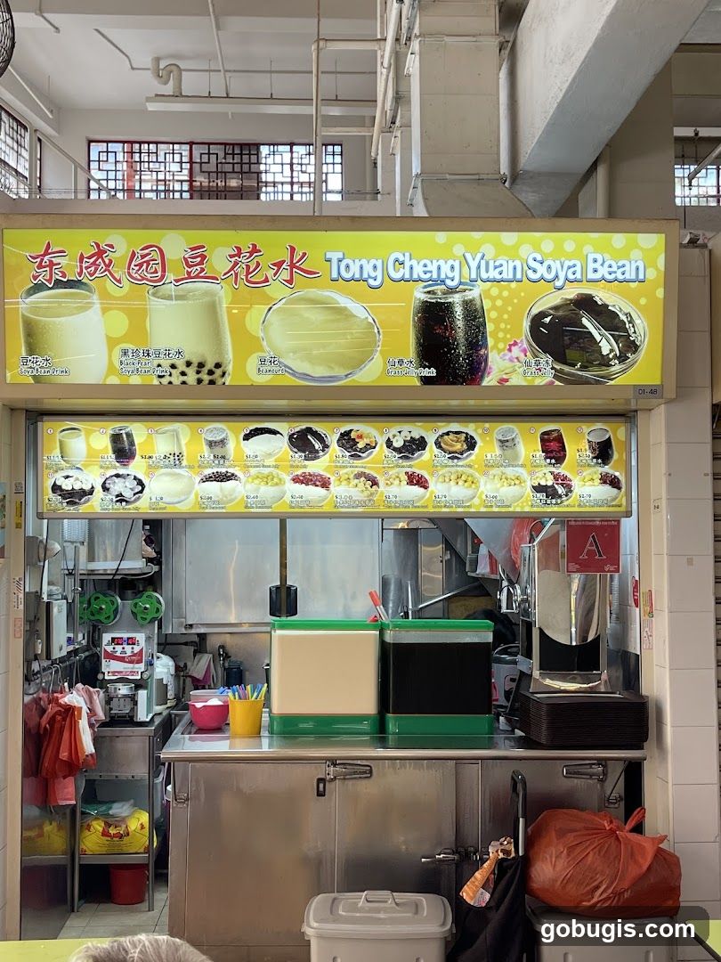 Tong Cheng Yuan Soya Bean