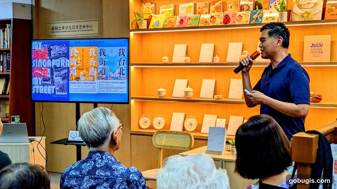 Bookstore Event