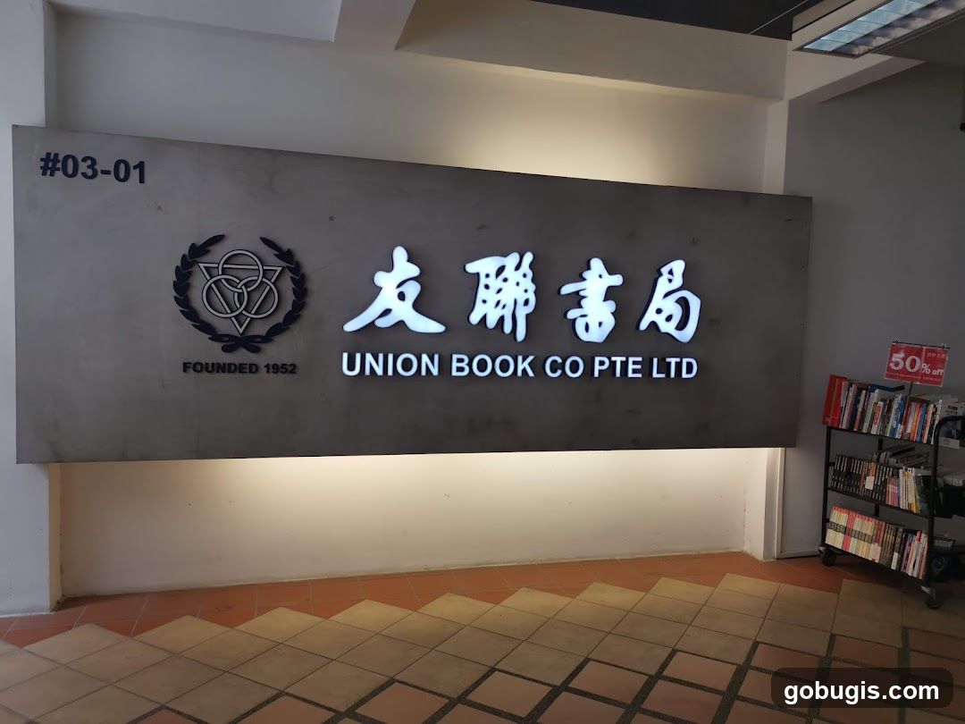 Union Book Co Pte Ltd Signage
