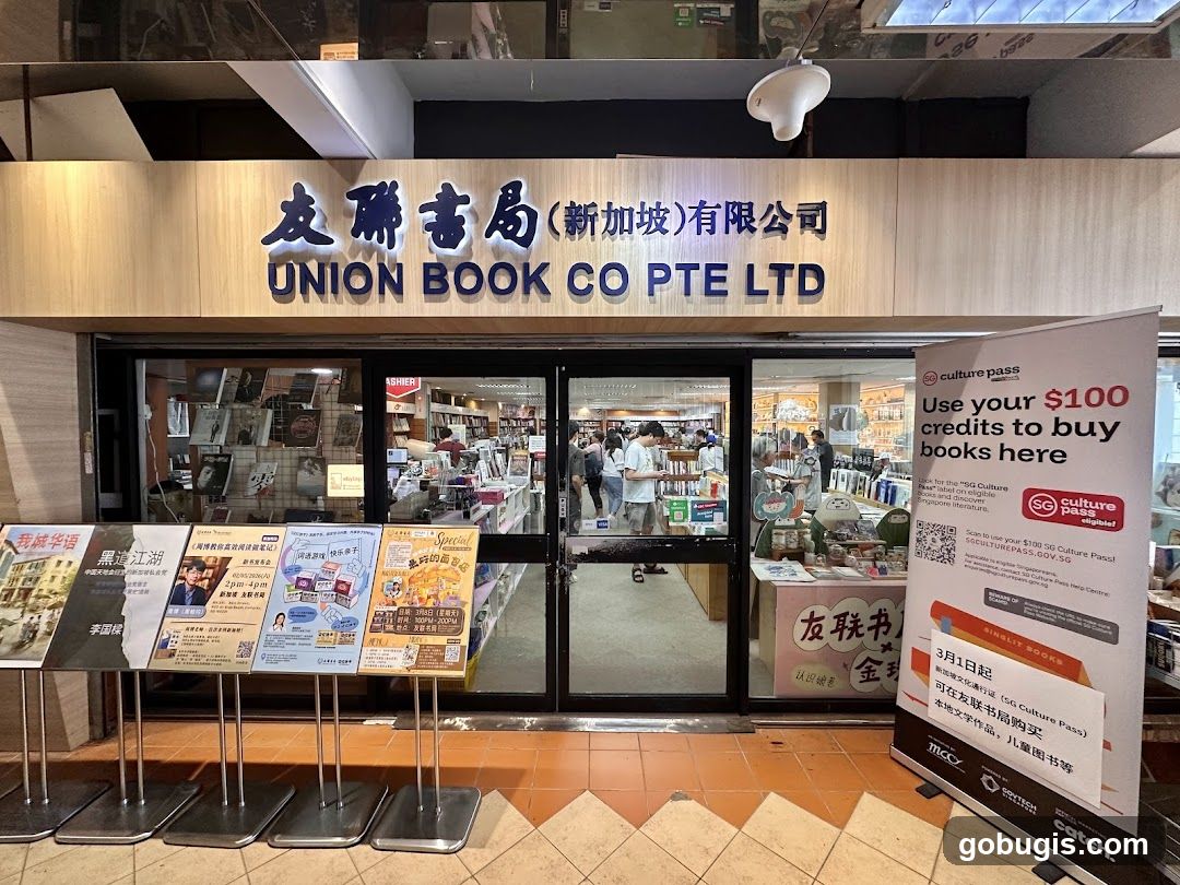 Union Book Co Pte Ltd