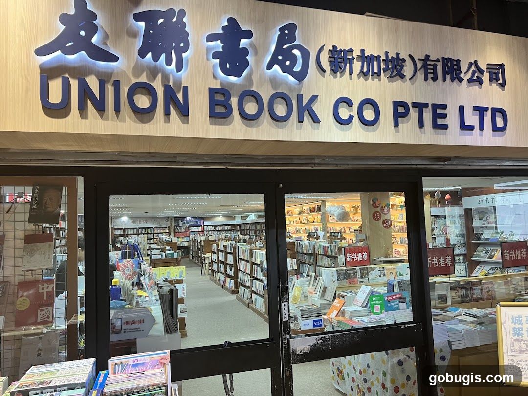 Union Book Co Pte Ltd