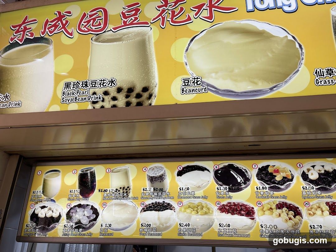 Dong Cheng Yuan Soya Bean Drink and Beancurd