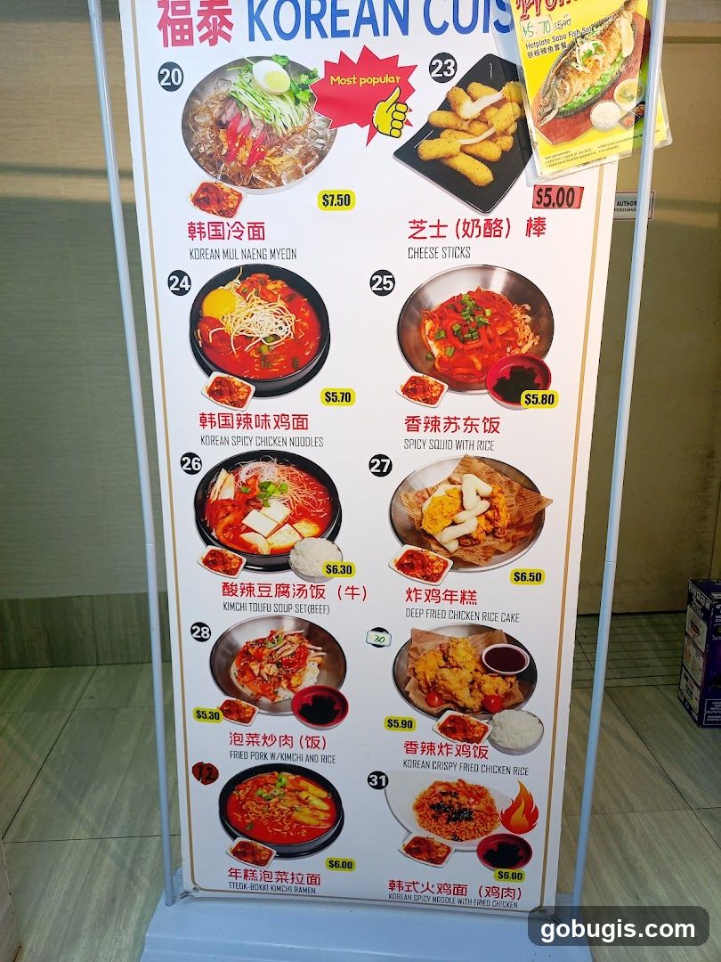 福泰 KOREAN CUIS