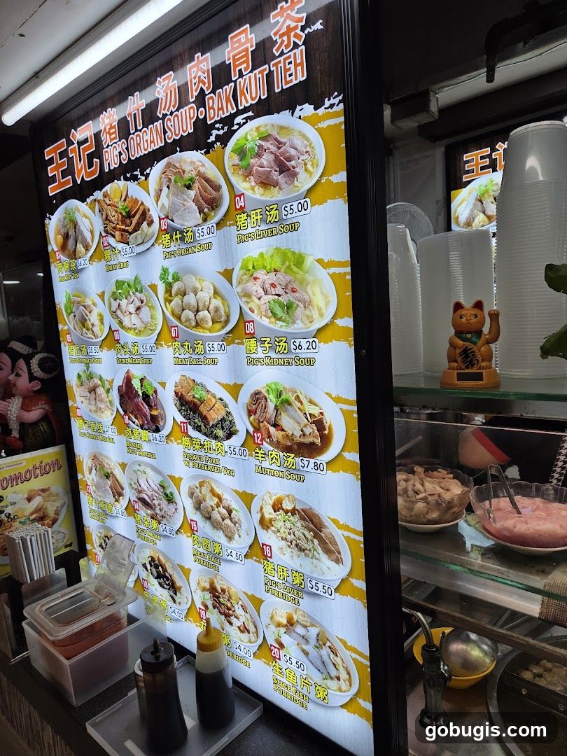 PIP'S ORGAN SOUP BAK KUT TEH