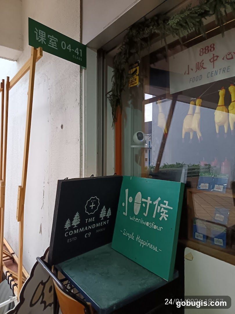 Food Centre Signage