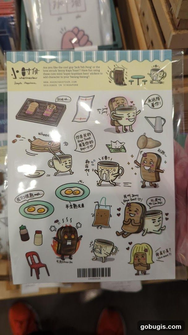 Sticker Sheet with Kopitiam Characters