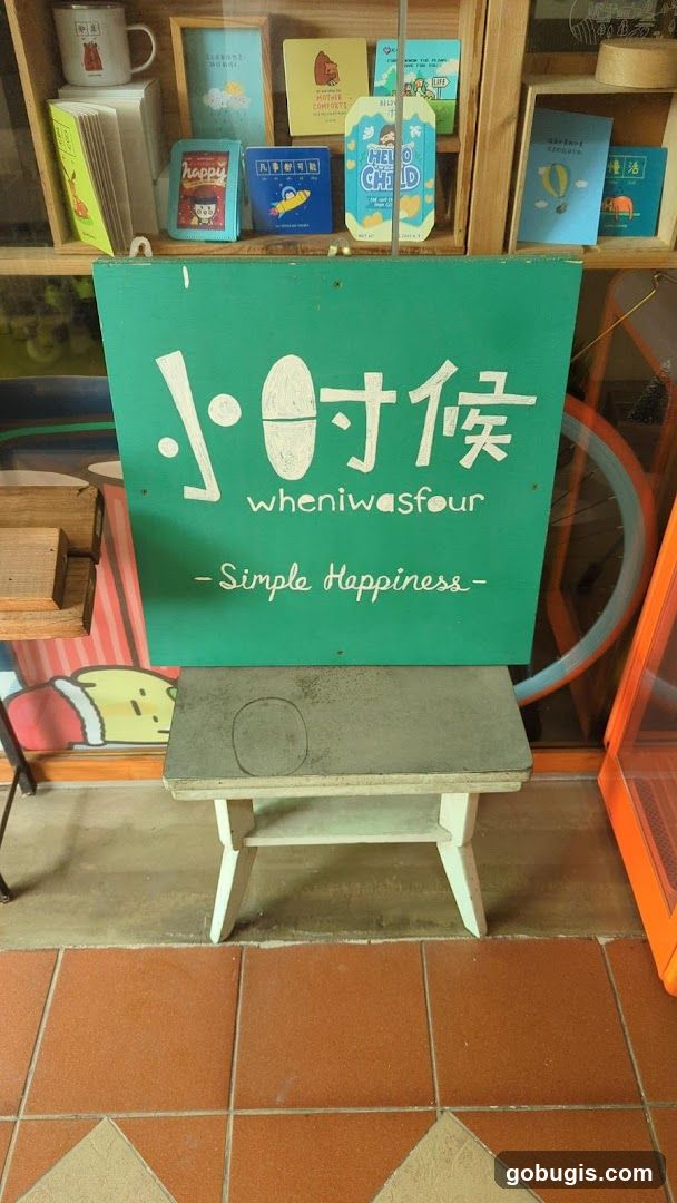 Green sign with Chinese characters and English text