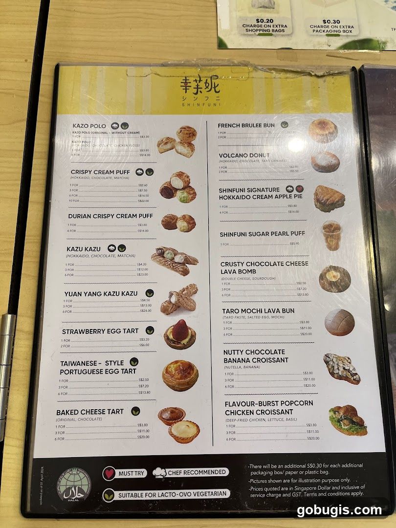 SHINFUNI Menu