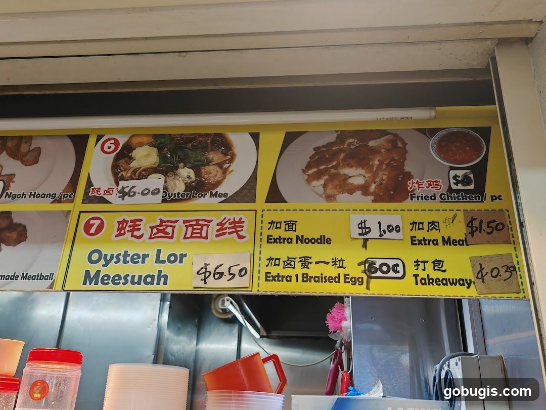 Menu Board