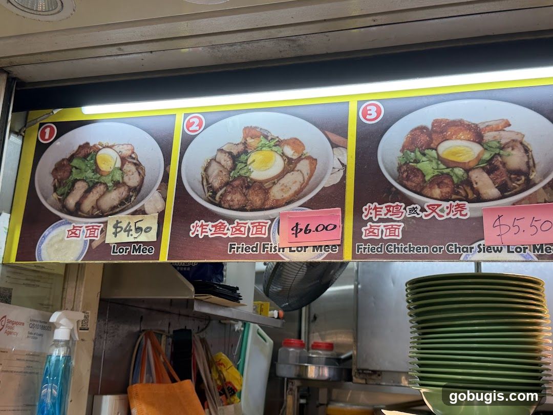 Lor Mee Menu