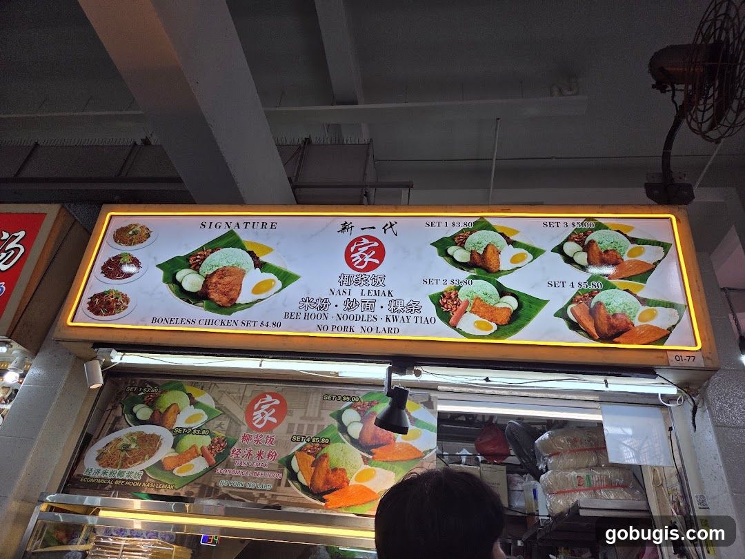 Nasi Lemak Menu