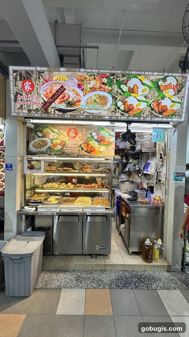 Jia Nasi Lemak (New Generation)