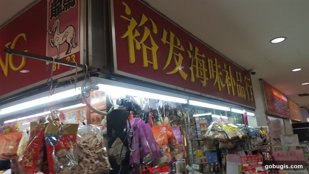 Joo Huat Trading