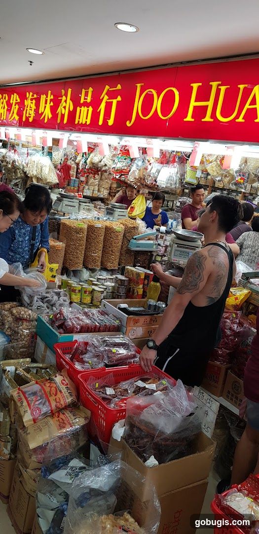 Dried Goods Store