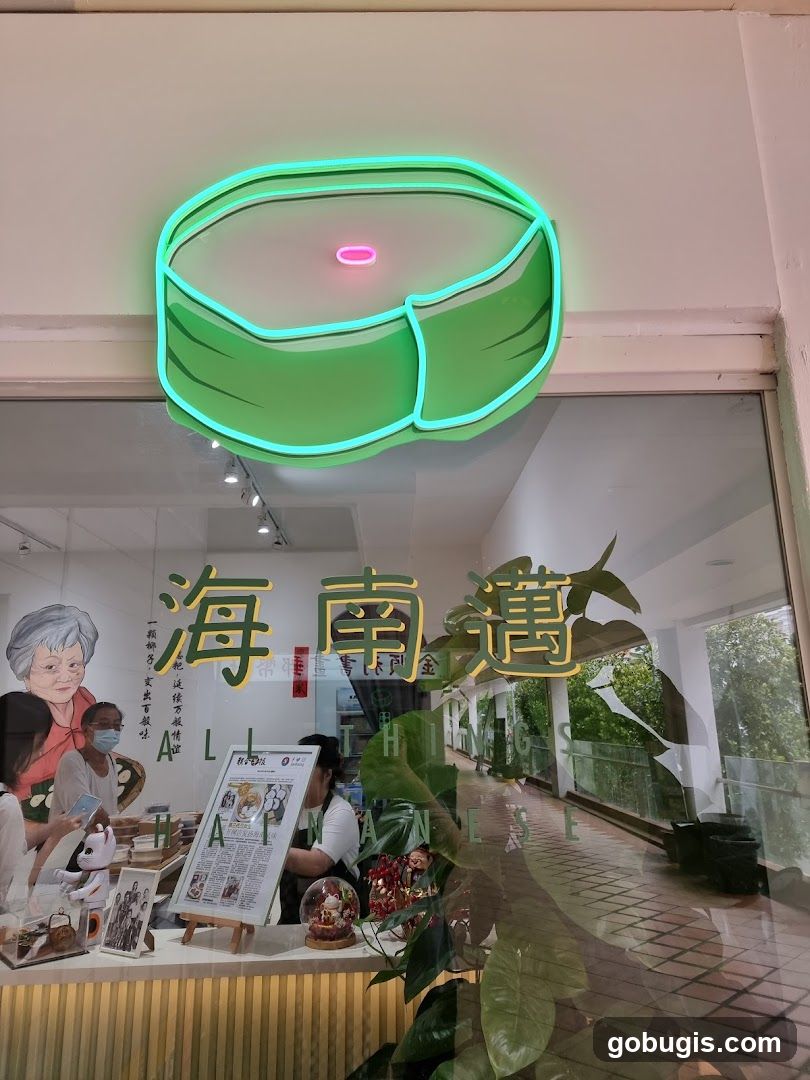 All Things Hainanese 海南邁