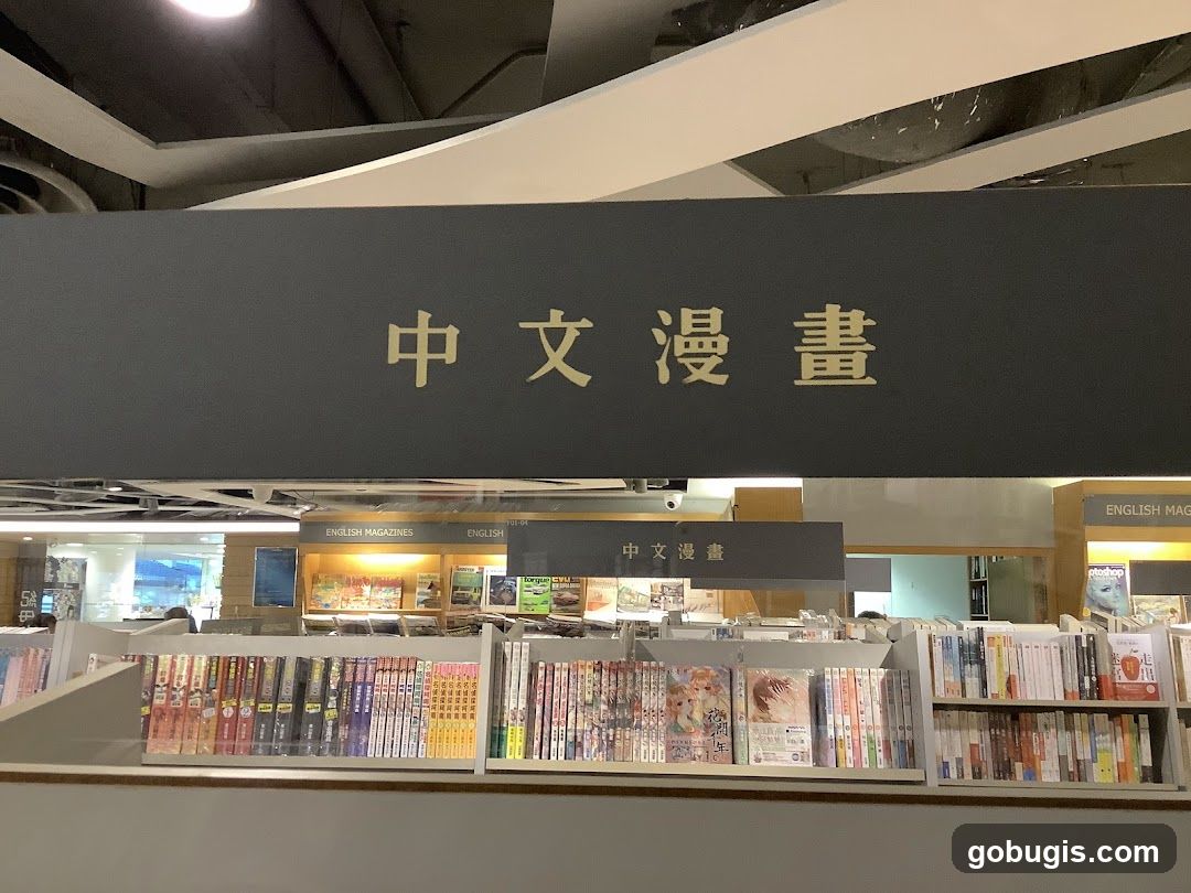 Bookstore Section