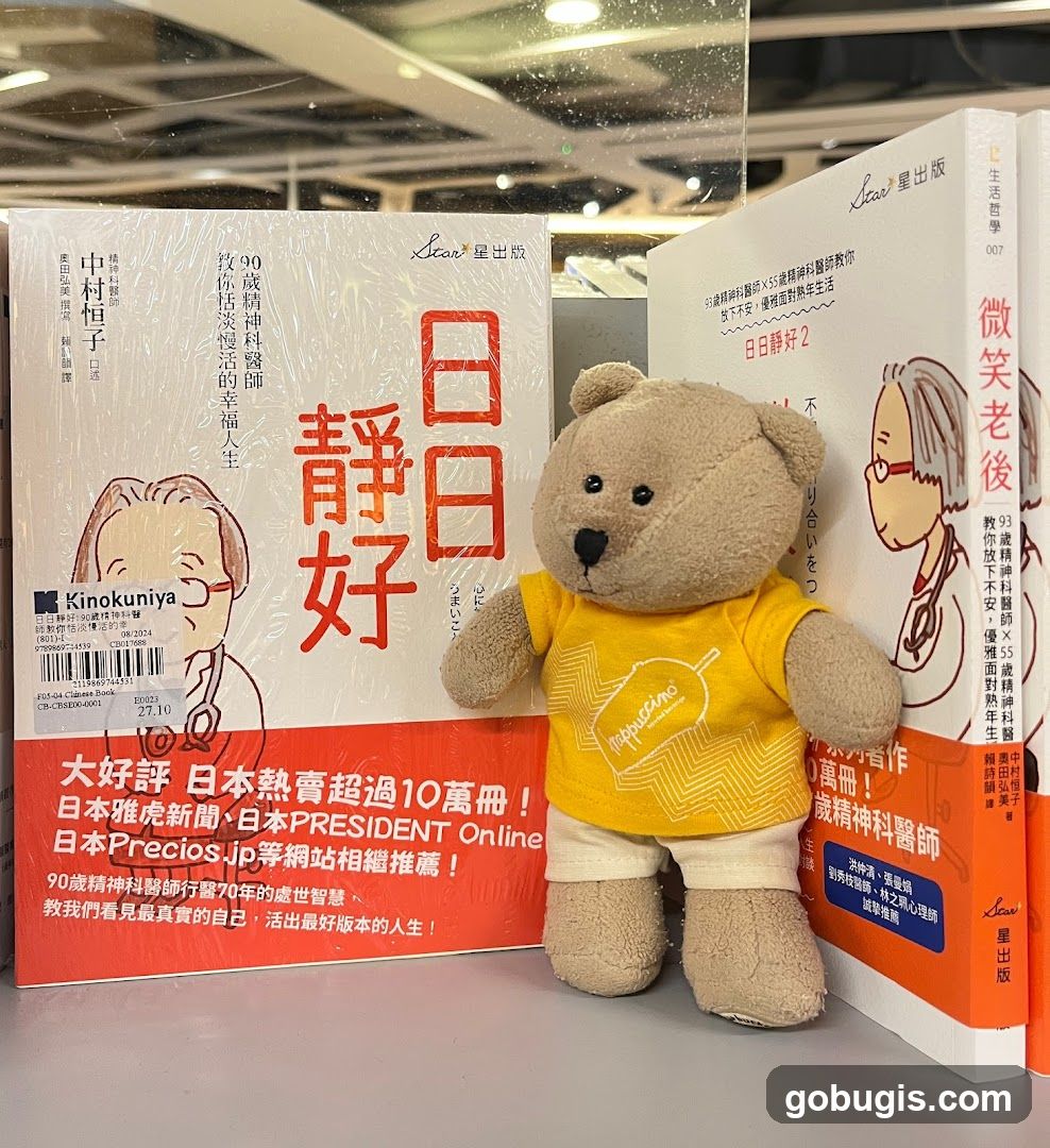 Teddy Bear with Books