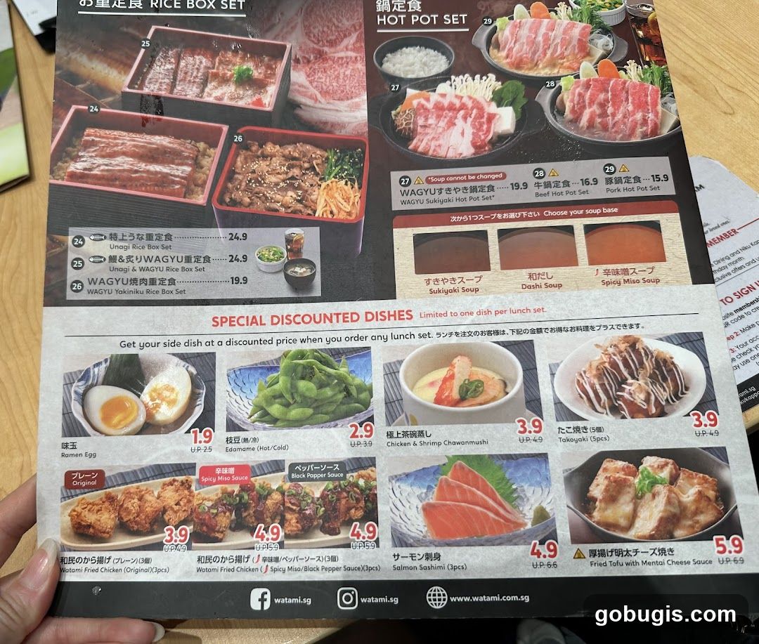 Watami Menu