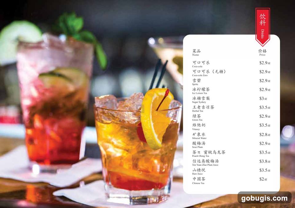 Drinks Menu