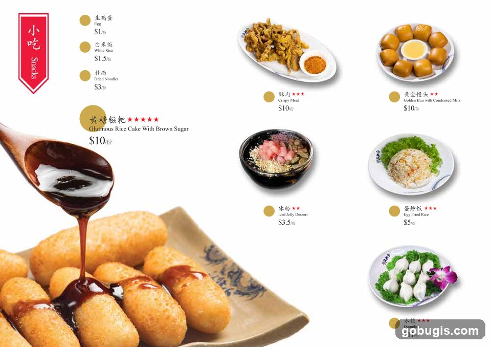 Snacks Menu