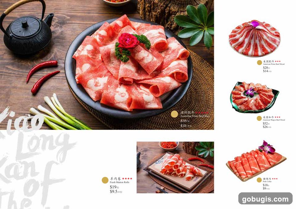Hot Pot Ingredients