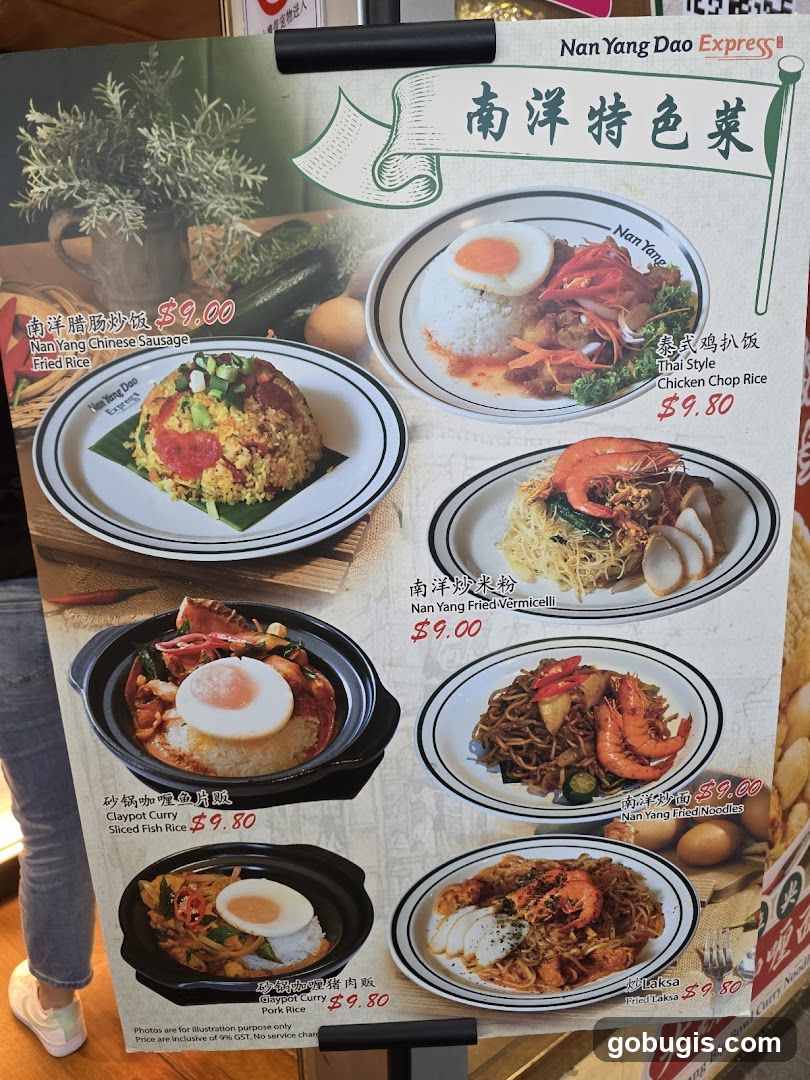 Nan Yang Dao Express Menu