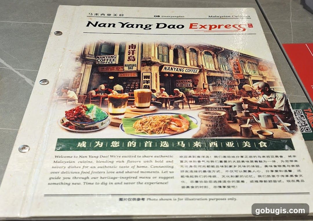 Nan Yang Dao Express