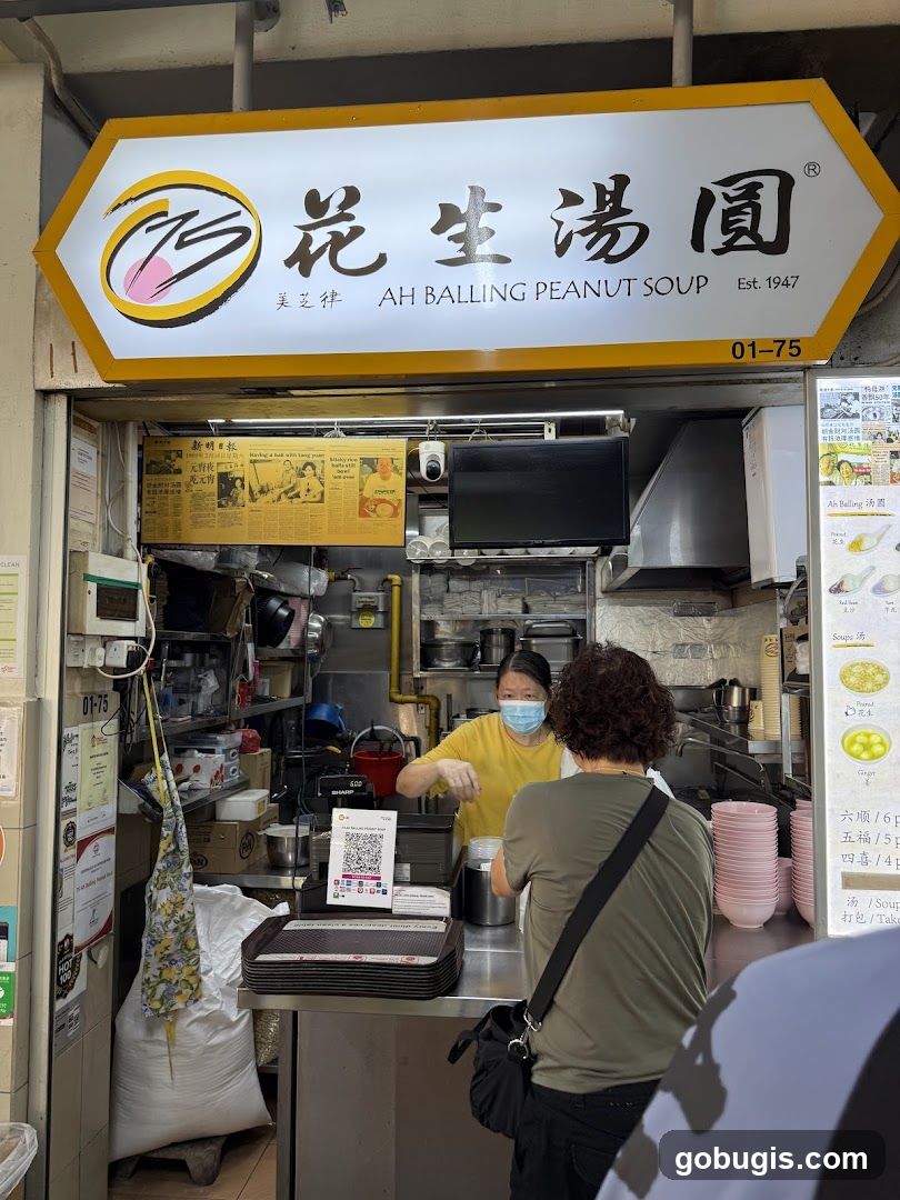 75 Ah Balling Peanut Soup 75花生汤圆