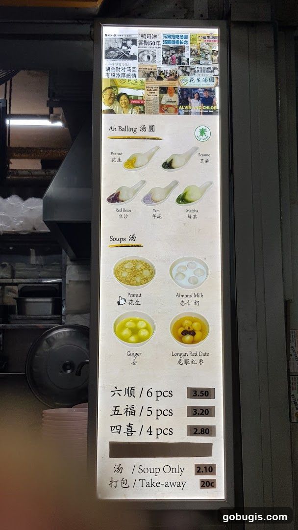 Ah Balling Tang Yuan Menu