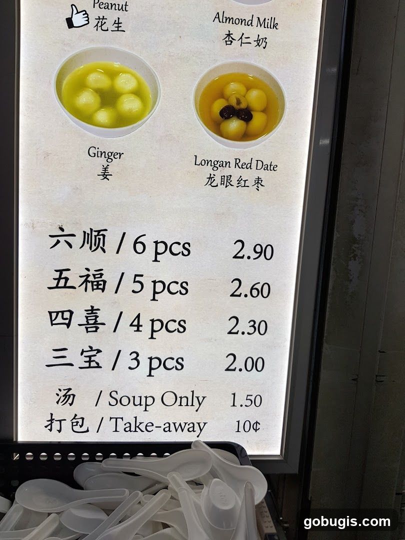 Dessert Menu