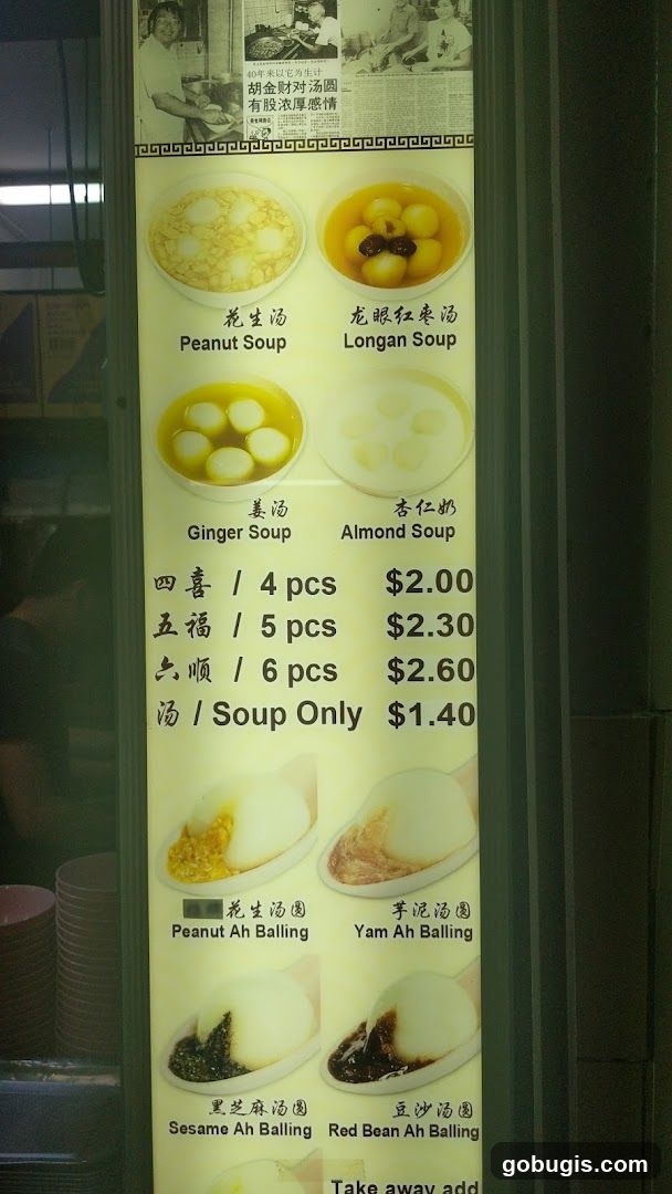 Dessert Menu