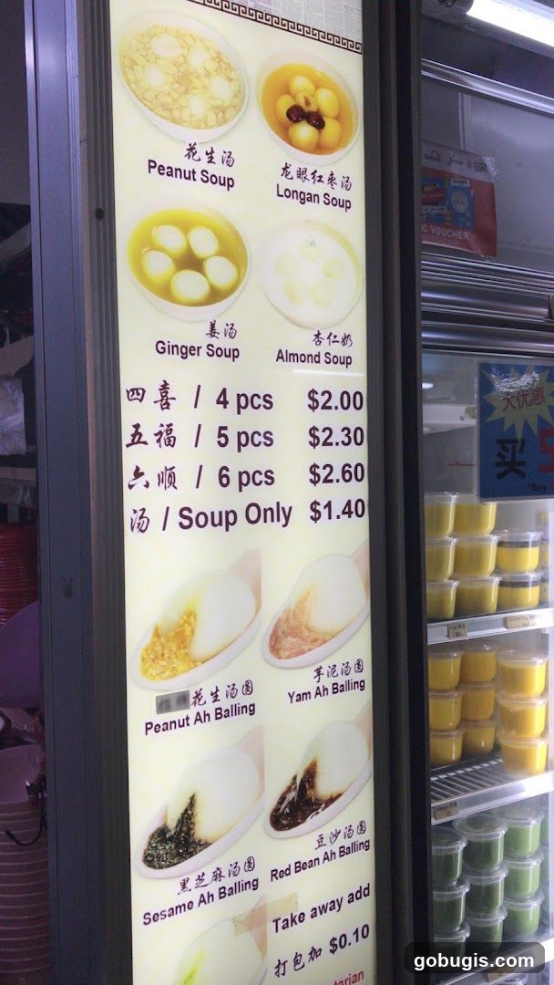 Dessert Menu