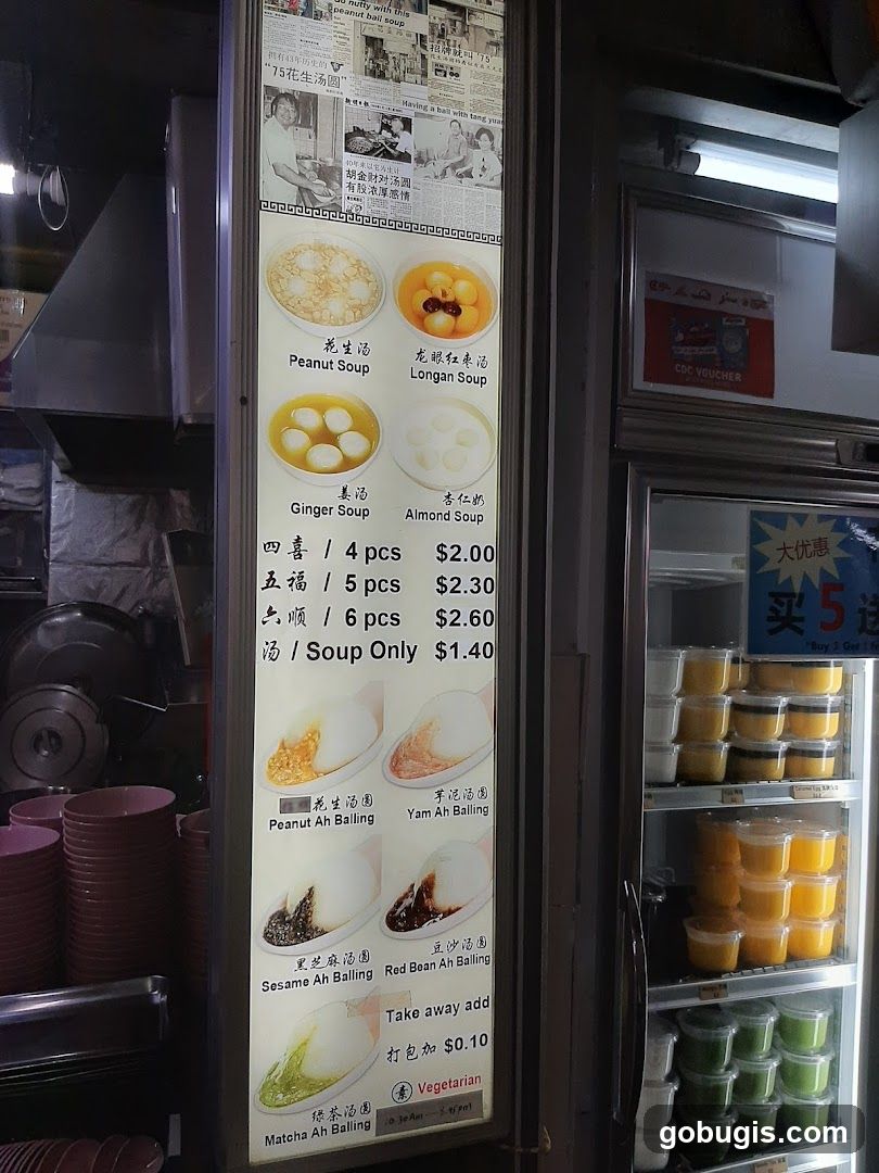 Dessert Menu