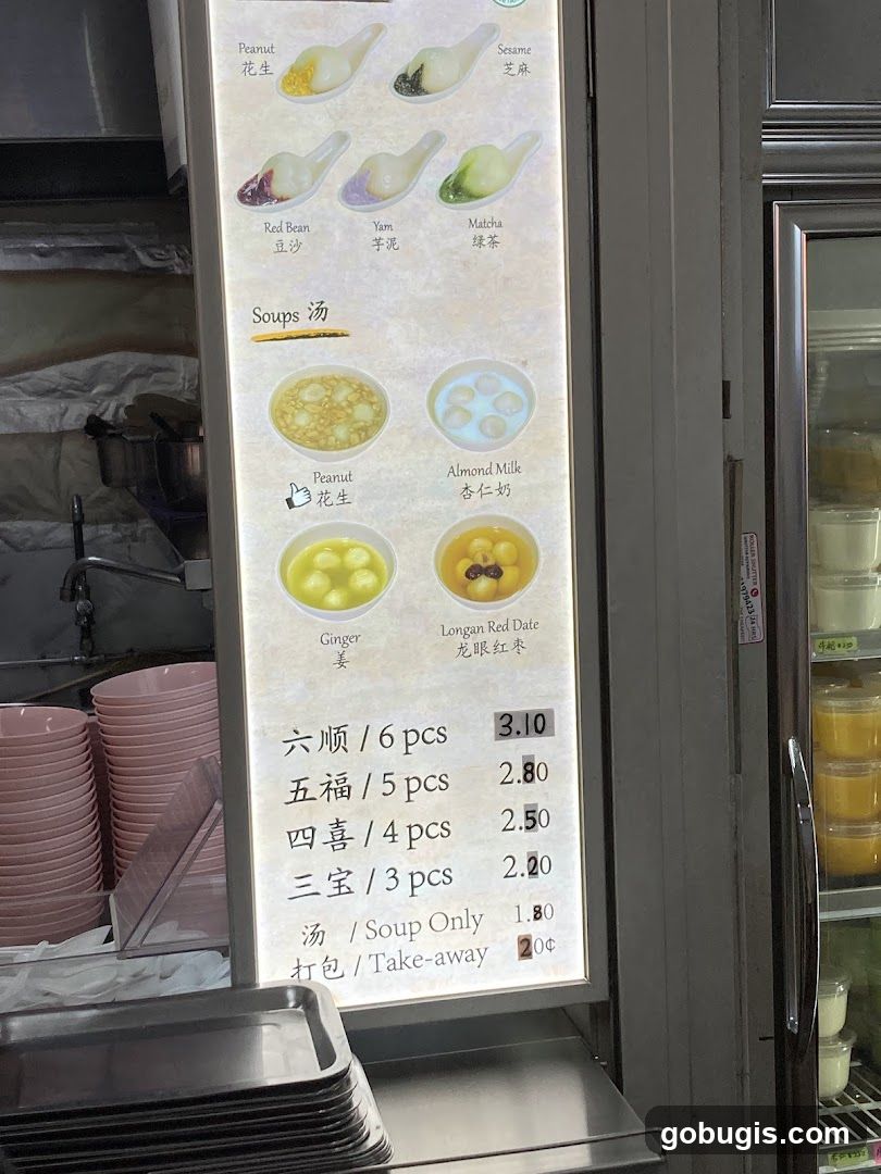 Dessert Menu