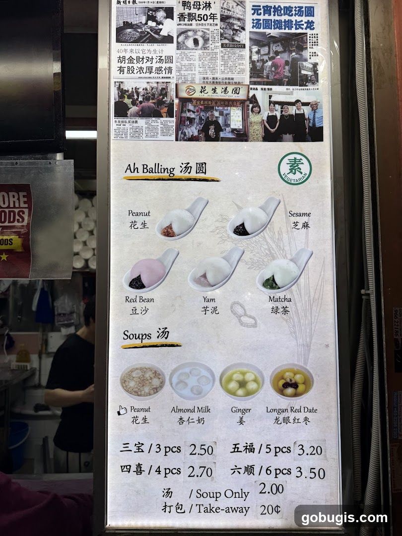 Ah Balling Tang Yuan Menu