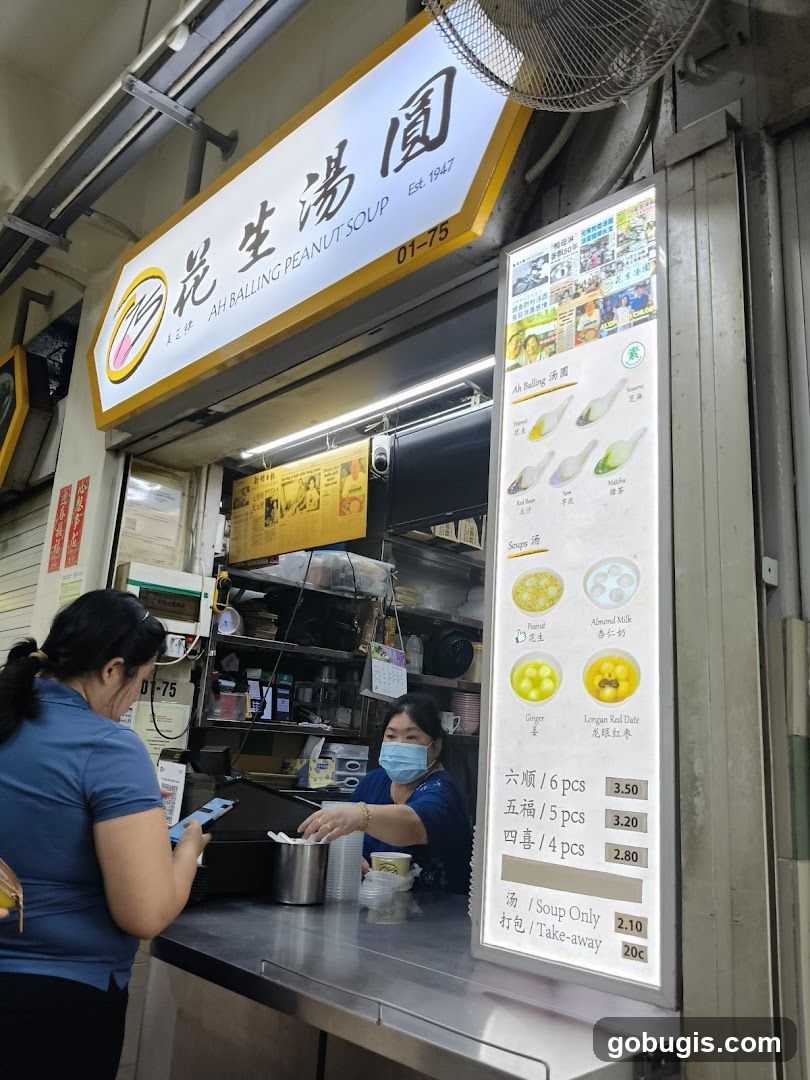 75 Ah Balling Peanut Soup 75花生汤圆