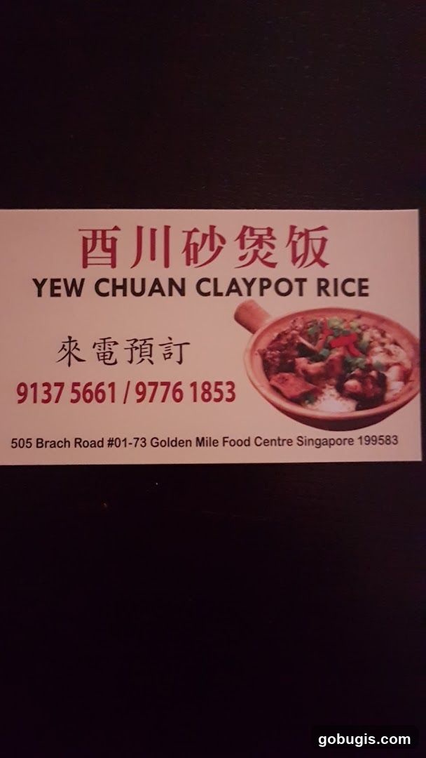 Yew Chuan Claypot Rice Business Card