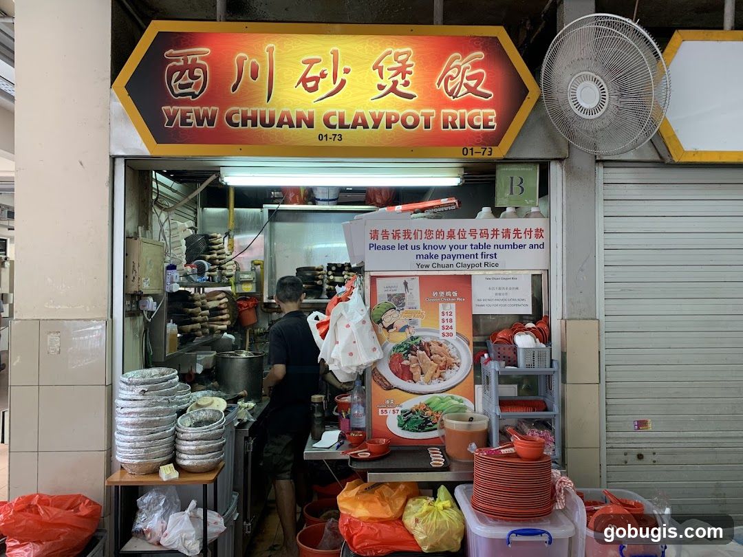 Yew Chuan Claypot Rice