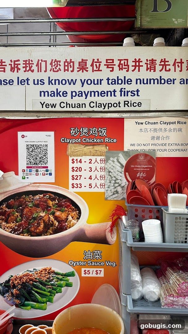 Yew Chuan Claypot Rice Menu